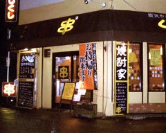 くしくし
