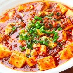 マーボー豆腐(大皿)