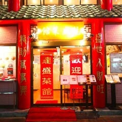 食べ放題には飲み放題が必須です