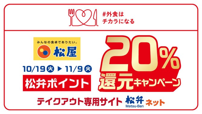 松屋 新潟女池店 新潟市中央区 丼もの ぐるなび