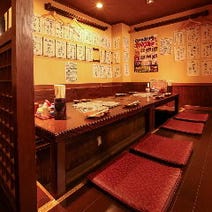 新大阪駅 居酒屋 3 000円以内 おすすめ人気レストラン ぐるなび