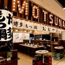 博多駅周辺 もつ鍋 3 000円以内 おすすめ人気レストラン ぐるなび