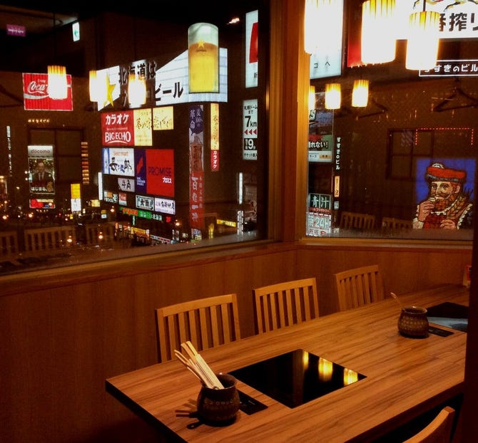 夜景個室 ラムしゃぶ食べ放題 北海しゃぶしゃぶ すすきの本店 札幌すすきの しゃぶしゃぶ ぐるなび