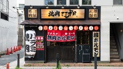 本八幡でランチ焼肉がおすすめなお店特集