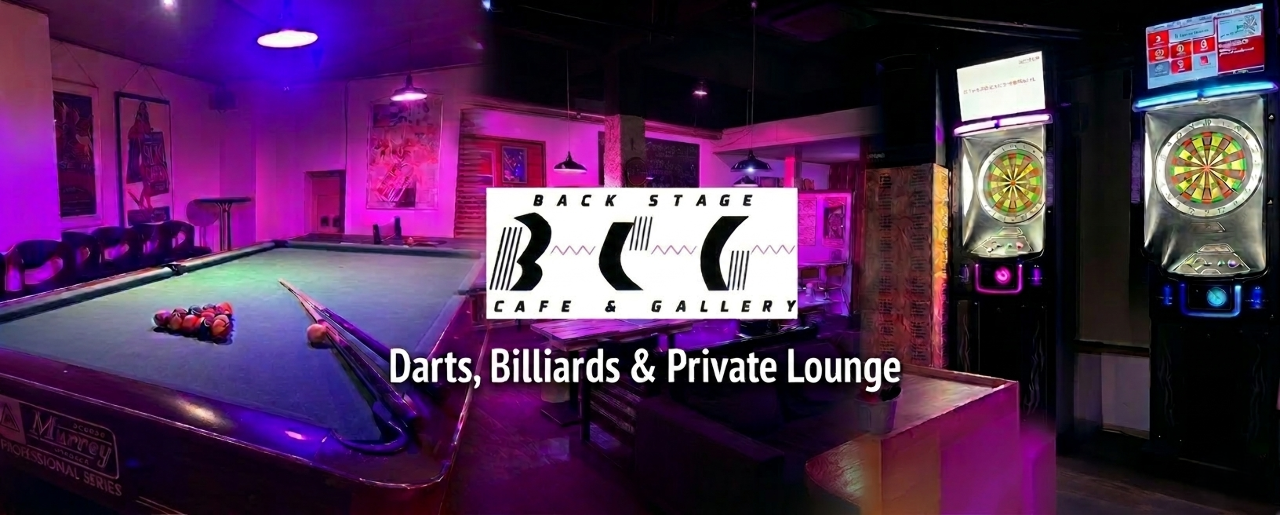 ダーツ&ビリヤード&パーティー B.C.G ビーシージーのURL1
