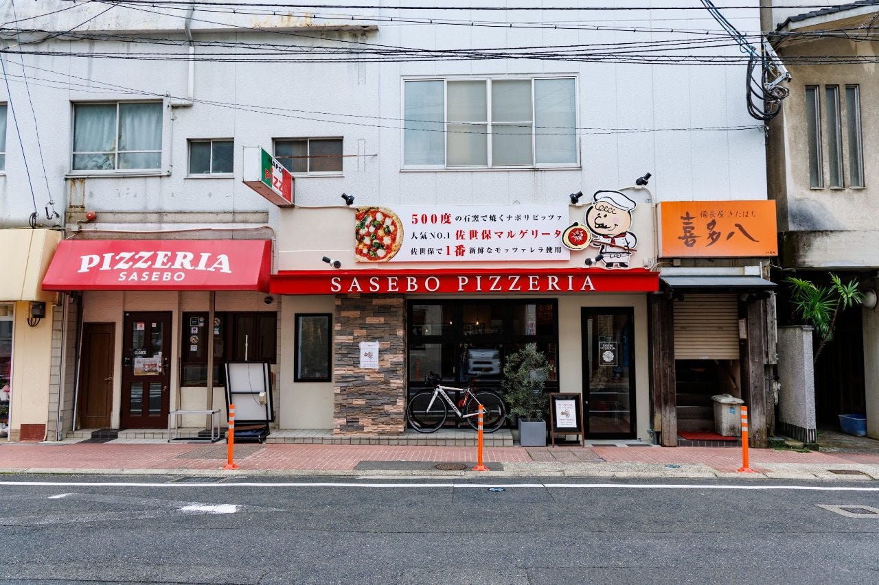 SASEBOピザ食堂