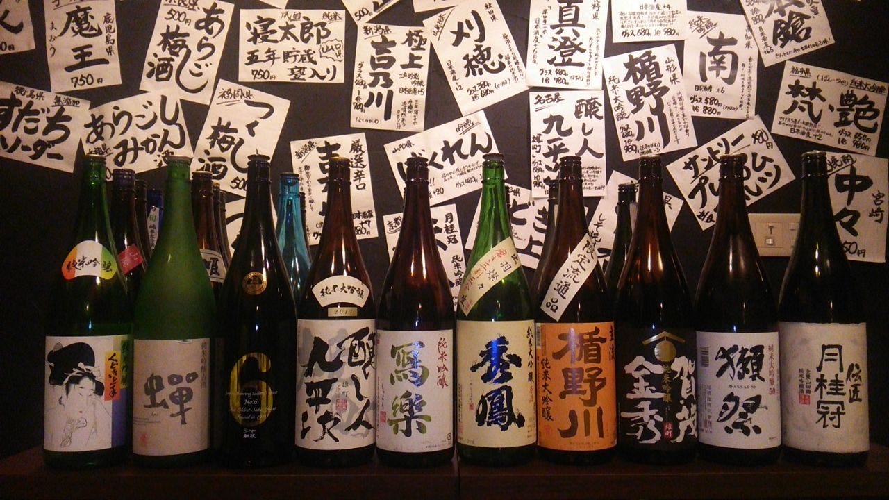 日本の地酒
