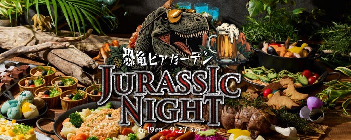 レンブラントホテル海老名 ビアガーデン