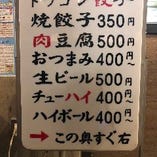 ちょっとレトロなこの看板を見かけたら、すぐ近くに当店があります！