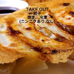 倉敷で大人数で利用できる居酒屋特集