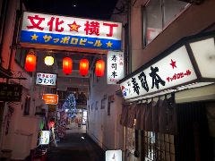 寿司本