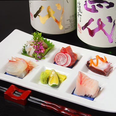 日本料理 居食家 寿 －hisa－  メニューの画像