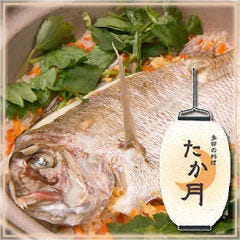 神戸 和食 鯛めし たか月 完全個室