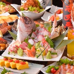 海鮮と日本酒 個室居酒屋 北丸 新宿本店