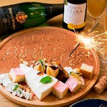 新宿 居酒屋 誕生日特典 サプライズあり 3 000円以内 おすすめ人気レストラン ぐるなび