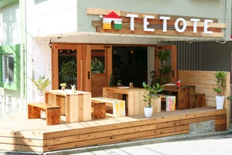 Tetote Apartment こだわり情報3 ぐるなび