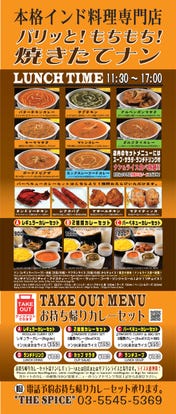 赤坂 ランチ 土曜日 日曜日のランチ おすすめ人気レストラン ぐるなび