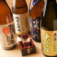 【地酒】料理に合う珍しい地酒