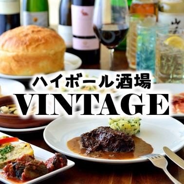 福島 ハイボール酒場 Vintage 大阪 福島 野田 中之島 イタリアン イタリア料理 ぐるなび