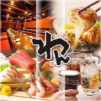 米子駅周辺のおすすめ居酒屋 98件 Goo地図