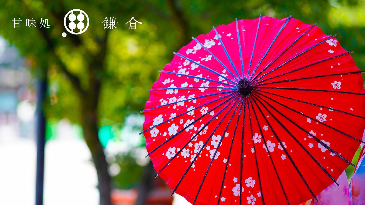 甘味処鎌倉 浅草雷門店