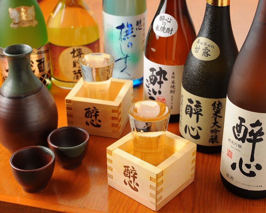 横山大観がこよなく愛した『酔心』