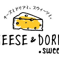 CHEESE＆DORIA．SWEETS ルミネエスト新宿店 