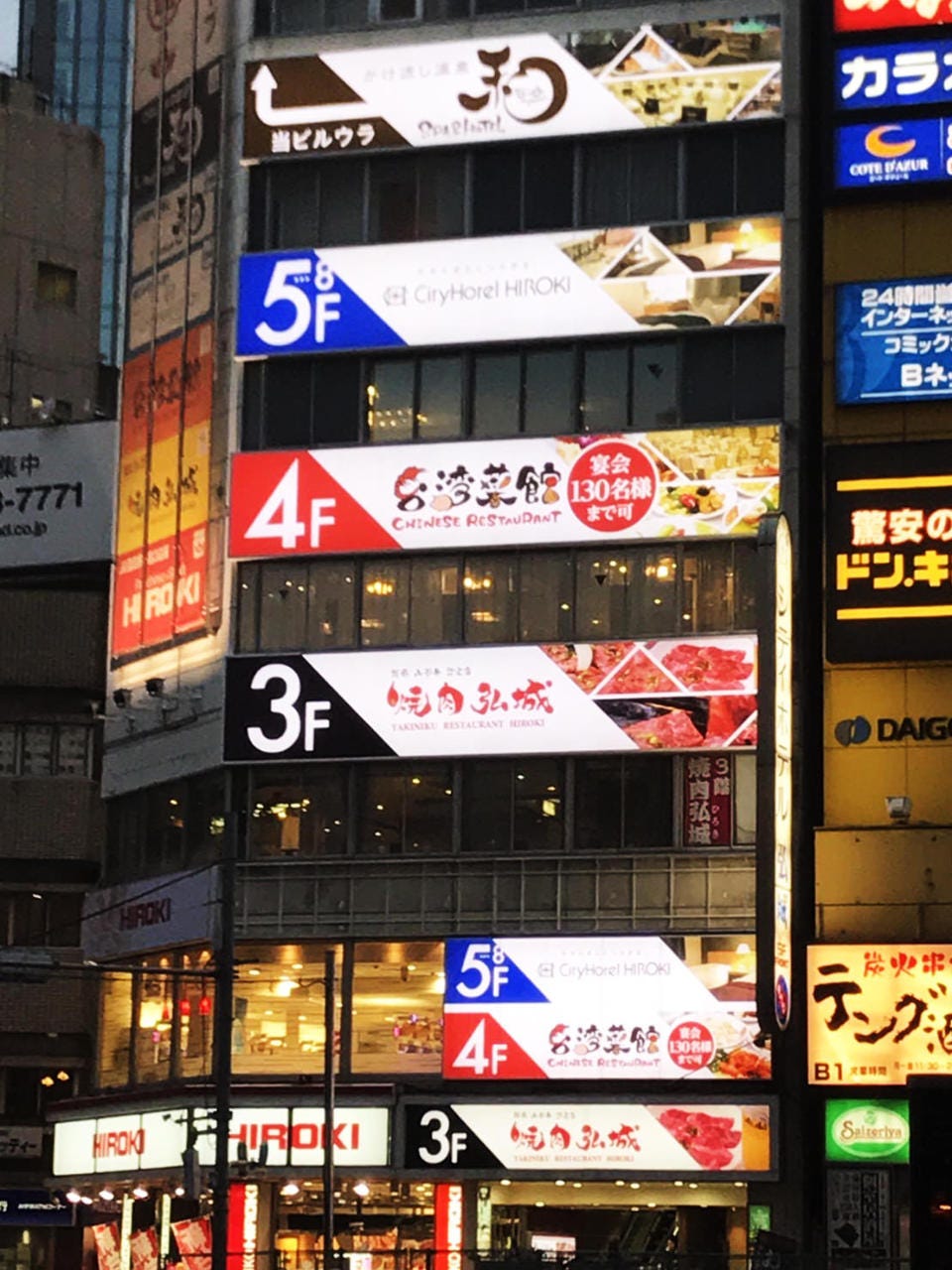 公の場での発言・インタビュー報道記録