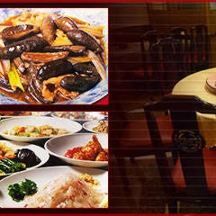 中国料理 晴華 本町 堺筋本町 中華料理 ぐるなび 中国料理 晴華 本町 堺筋本町 中華料理 ぐるなび