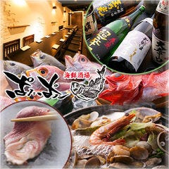 海鮮酒場 ぱたぱた 堺筋本町店