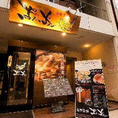 海鮮酒場 ぱたぱた 堺筋本町店