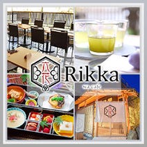 沼津 ランチ 子連れ 赤ちゃんok 座敷席あり おすすめ人気レストラン ぐるなび 沼津 ランチ 子連れ 赤ちゃんok 座敷席あり おすすめ人気レストラン ぐるなび