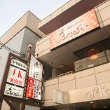 〈加古川駅スグ〉
ビルの2階が当店です。気軽にお越しください