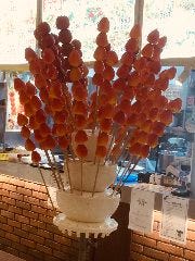 福満園 MARK IS みなとみらい店