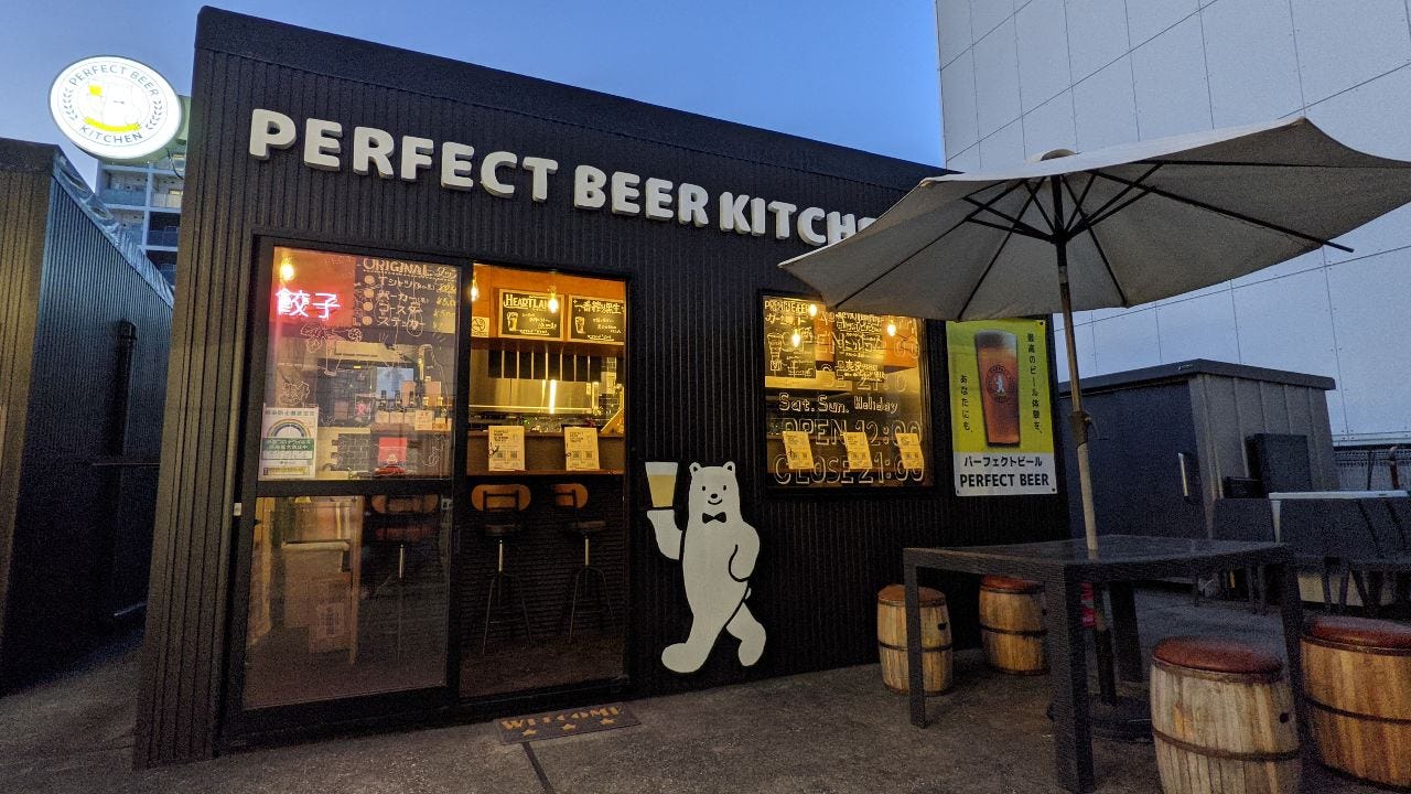 PERFECT BEER LABO TOKYO