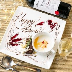 お祝いにはプレートもご用意★ 1100円になります