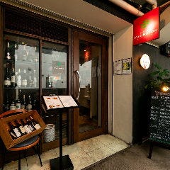 Osteria Ryuka オステリアリュカ 地図 写真 たまプラーザ あざみ野 イタリアン イタリア料理 ぐるなび