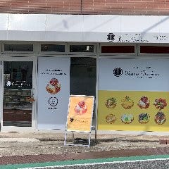 タルトレット専門店ポムボヌール