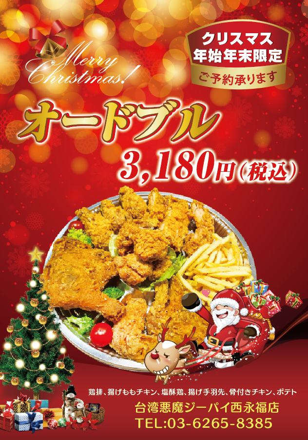 21年 最新グルメ Momo茶 台湾タピオカ専門店 高井戸 レストラン カフェ 居酒屋のネット予約 東京版 21年 最新グルメ Momo茶 台湾タピオカ専門店 高井戸 レストラン カフェ 居酒屋のネット予約 東京版