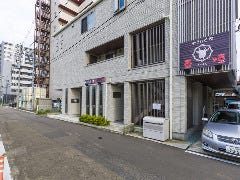 やきにく家 香煙
