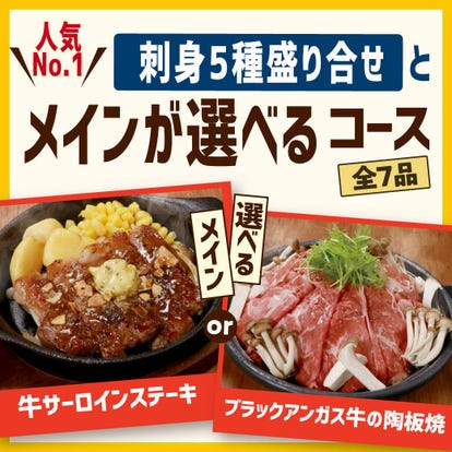 美味しいお店が見つかる 三原の食事 ディナーでおすすめしたい人気レストラン ぐるなび