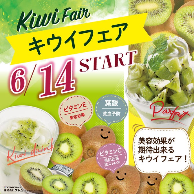 居酒屋 寧々家 盛岡北大橋店 盛岡 居酒屋 ぐるなび