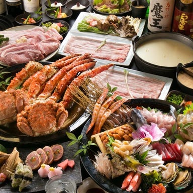 古民家居酒屋 海鮮とおでん やぶれかぶれ横須賀中央 こだわりの画像
