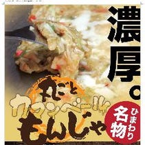 箕面 ランチ 子連れ 赤ちゃんok 個室 おすすめ人気レストラン ぐるなび 箕面 ランチ 子連れ 赤ちゃんok 個室 おすすめ人気レストラン ぐるなび