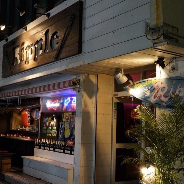 ダイニングバー RIPPLE 松山店 image
