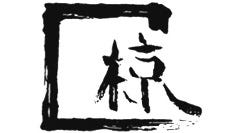 れすとらん 椋