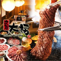 香川県 焼肉 誕生日特典 サプライズあり 3 000円以内 おすすめ人気レストラン ぐるなび