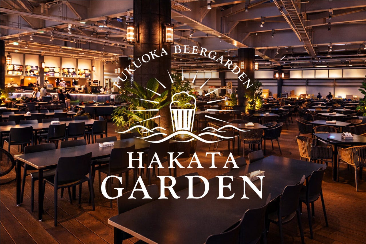 福岡ビアガーデン 博多GARDEN 福岡空港店