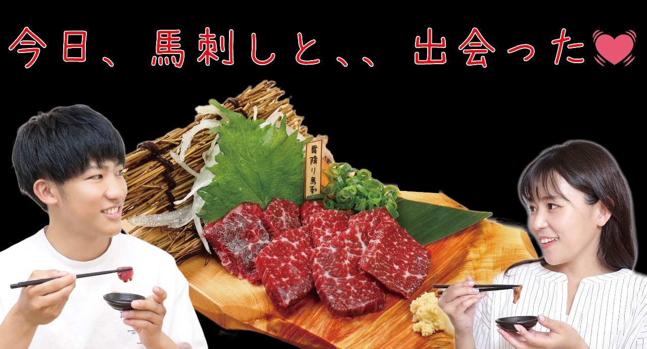 だいやめ 拝島店