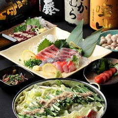 だいやめ 拝島店